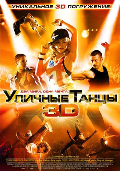 скачать 3д фильмы бесплатно торрентом|3d movies free download torrent.